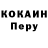 Кодеин напиток Lean (лин) Jane V.