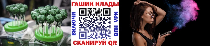 Canna-Cookies конопля  где купить   Александровское 
