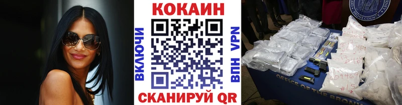 COCAIN 99%  Александровское 