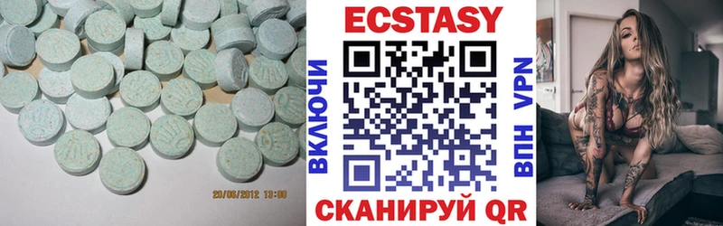 Экстази 250 мг  ОМГ ОМГ как войти  Александровское 