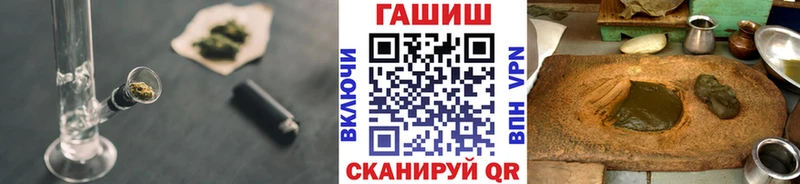 Гашиш убойный  купить закладку  Александровское 