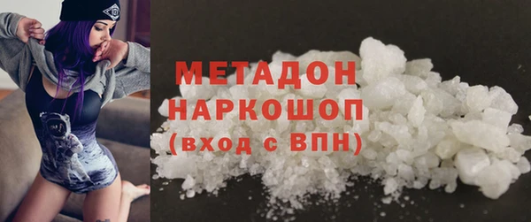 PSILOCYBIN Зерноград