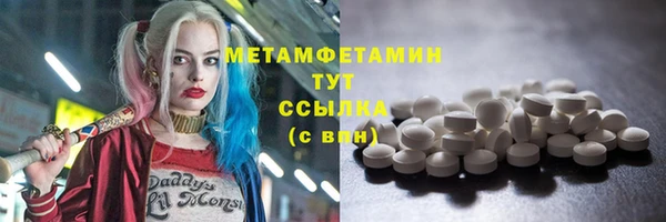 скорость mdpv Краснослободск