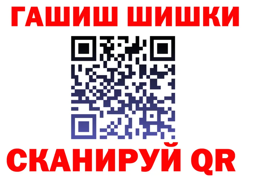 ГАШИШ Изолятор ссылки это гидра Александровское