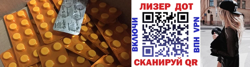 ЛСД экстази кислота  Александровское 