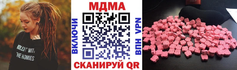 цены наркотик  Александровское  МДМА VHQ 
