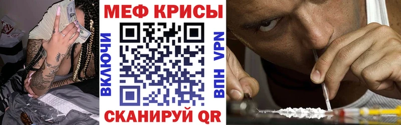 Мефедрон mephedrone  кракен   Александровское 