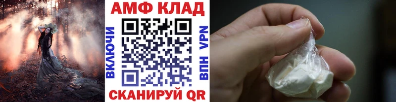 МЕТАМФЕТАМИН кристалл Александровское