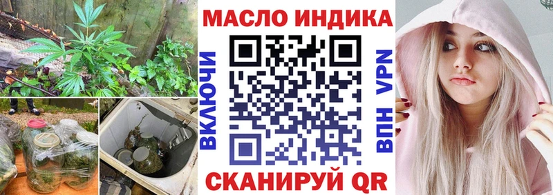 mega зеркало  купить наркоту  Александровское  Дистиллят ТГК вейп 